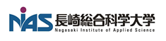 長崎総合科学大学