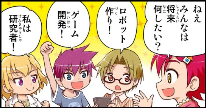 コマ１