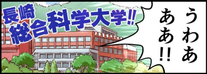 コマ３