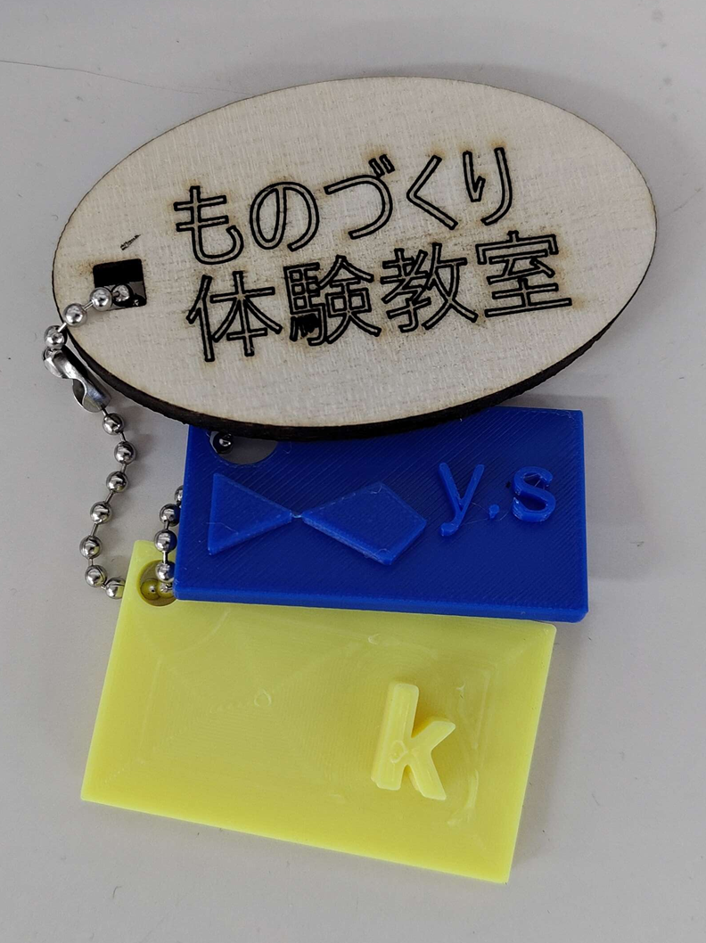 体験クラス⑦