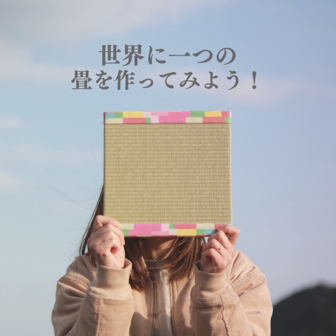体験クラス⑤